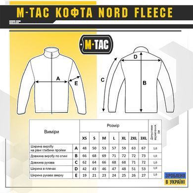 Флис тактический M-Tac Nord Fleece Polartec размер L (20467005-L) 20467005-L