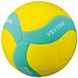 Мяч волейбольный детский Mikasa VS170W-G VS170W-G фото 1