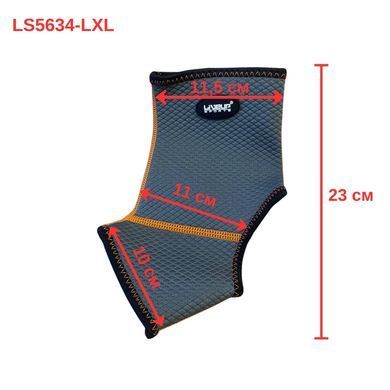 Фіксатор щиколотки LiveUp ANKLE SUPPORT LS5634-LXL