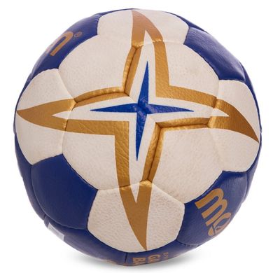 М'яч для гандболу Molten H2X5001, размер №2 H2X5001