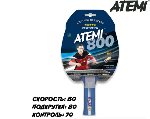 Ракетка для настільного тенісу Atemi 800 A800PL