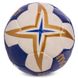 Мяч для гандбола Molten H2X5001, размер №2 H2X5001 фото 2