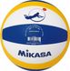 Мяч волейбольный пляжный Mikasa VXT30 VXT30 фото 3