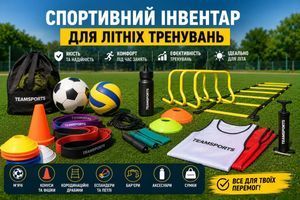 Спортивный инвентарь для летних тренировок: что выбрать для комфортных и эффективных занятий на свежем воздухе