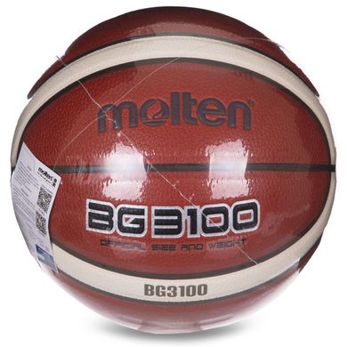 М'яч баскетбольний MOLTEN B7G3100 №7 B7G3100