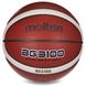Мяч баскетбольный MOLTEN B7G3100 №7 B7G3100 фото 1